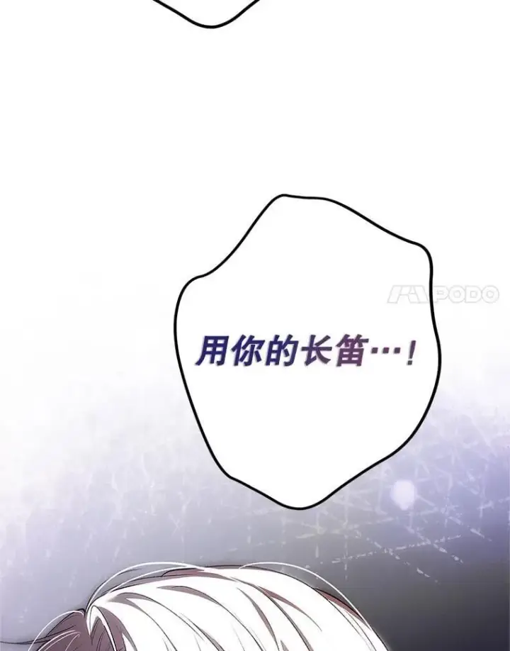 《配角时间有限》76.受重伤（本季完）图115