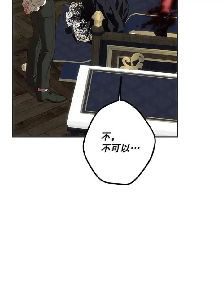 《配角时间有限》76.受重伤（本季完）图123