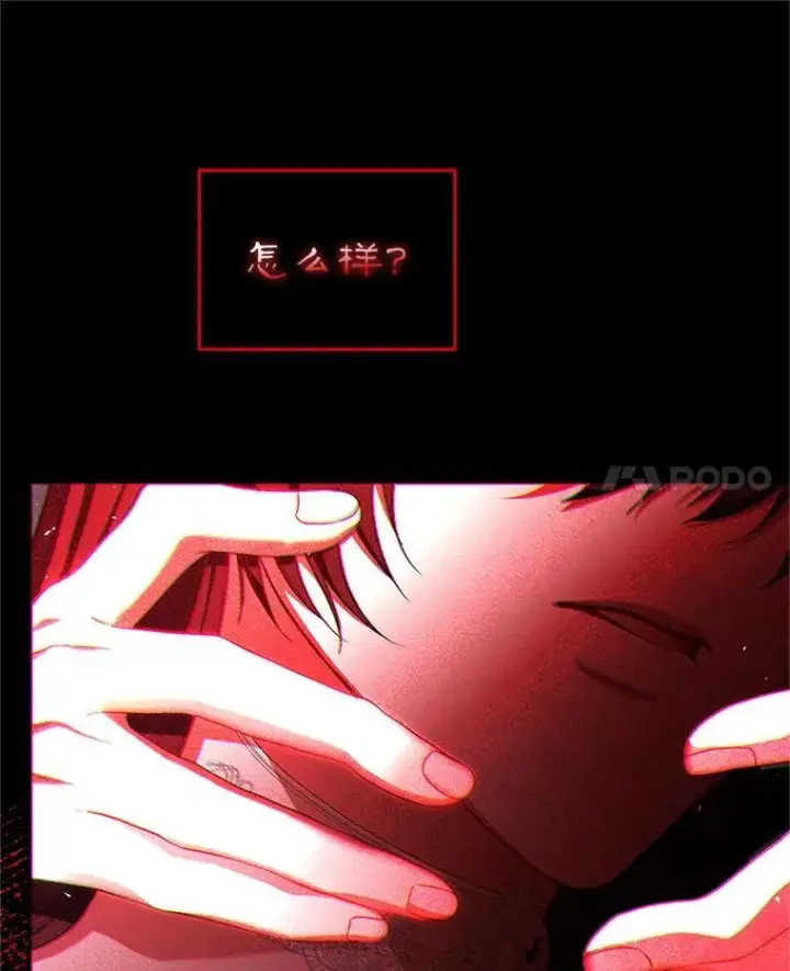 《配角时间有限》76.受重伤（本季完）图135