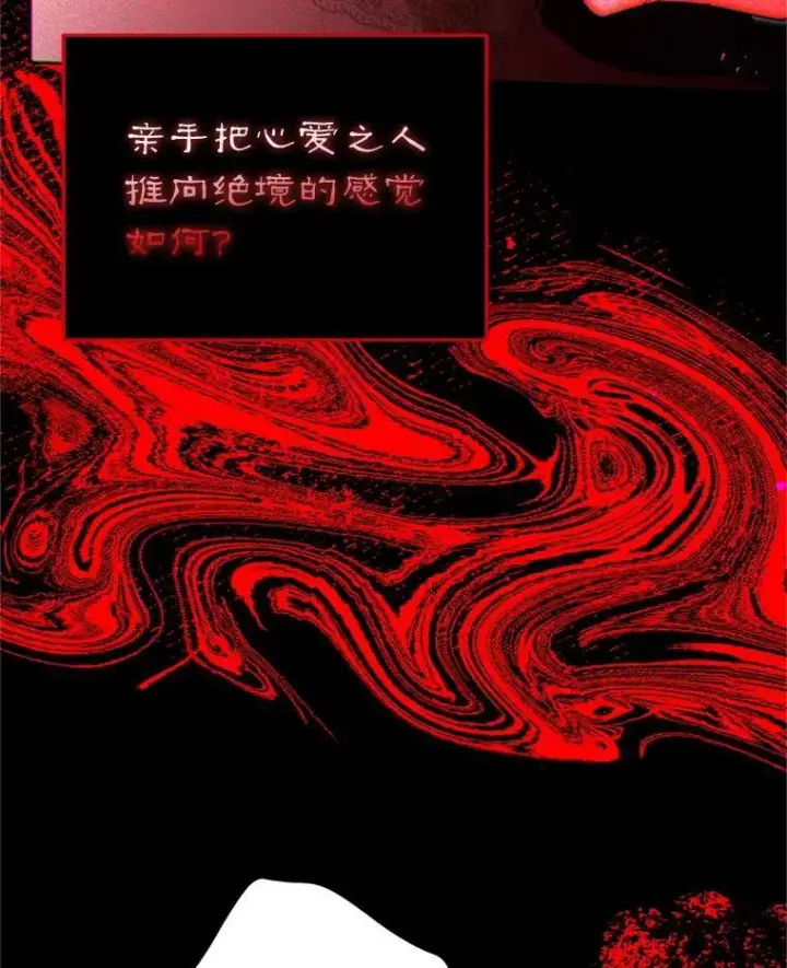 《配角时间有限》76.受重伤（本季完）图136