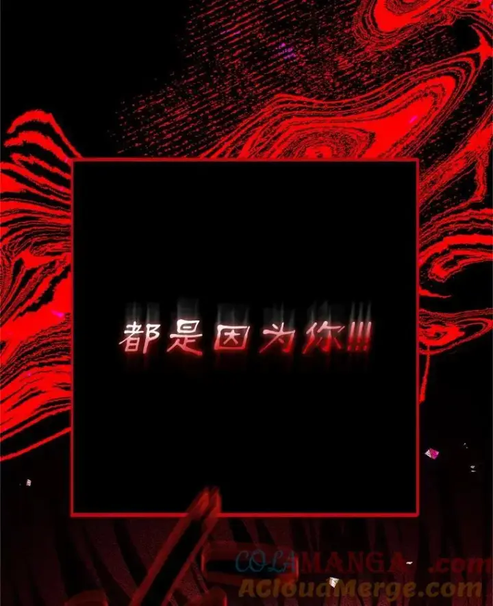《配角时间有限》76.受重伤（本季完）图141