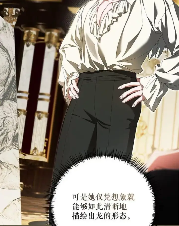 《配角时间有限》76.受重伤（本季完）图27