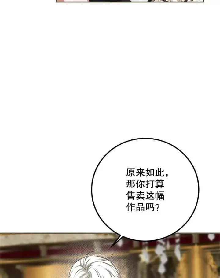《配角时间有限》76.受重伤（本季完）图30
