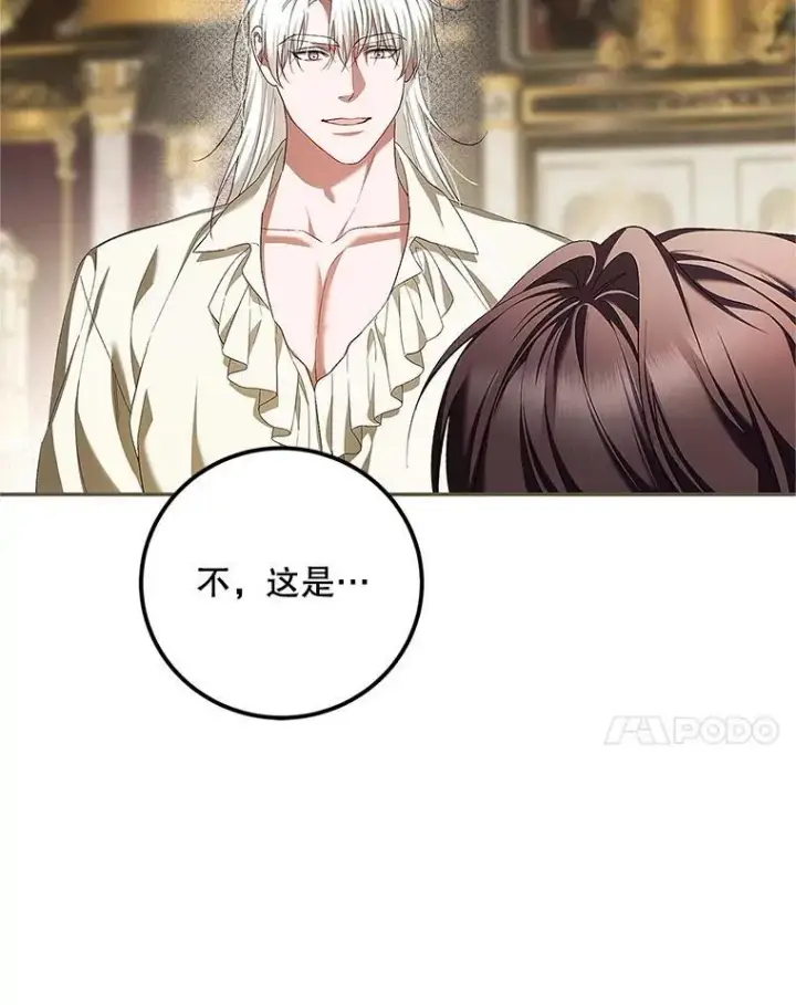 《配角时间有限》76.受重伤（本季完）图31