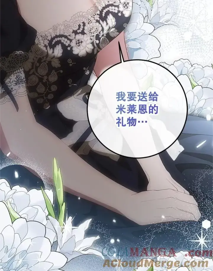 《配角时间有限》76.受重伤（本季完）图33