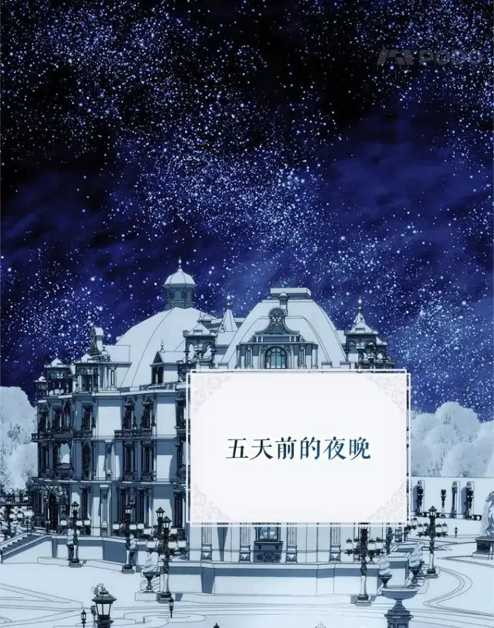 《配角时间有限》76.受重伤（本季完）图35