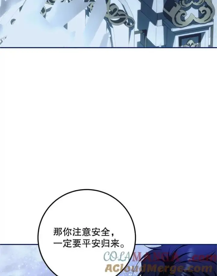 《配角时间有限》76.受重伤（本季完）图37