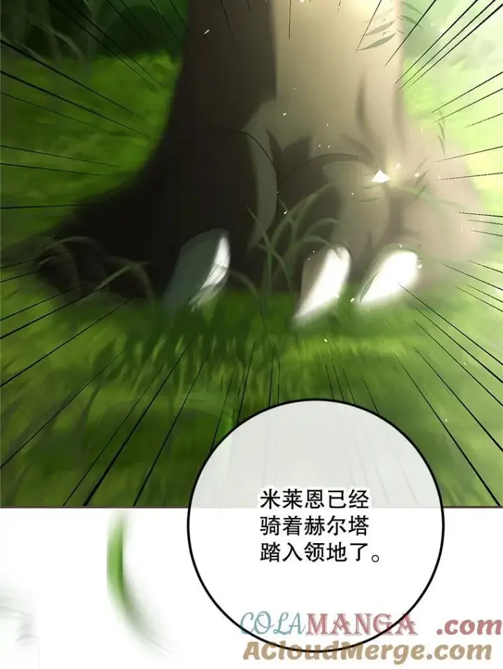 《配角时间有限》76.受重伤（本季完）图53