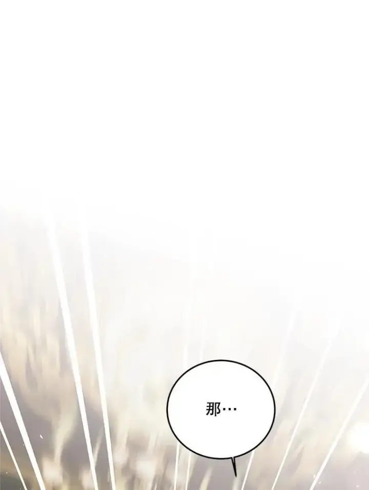 《配角时间有限》76.受重伤（本季完）图56