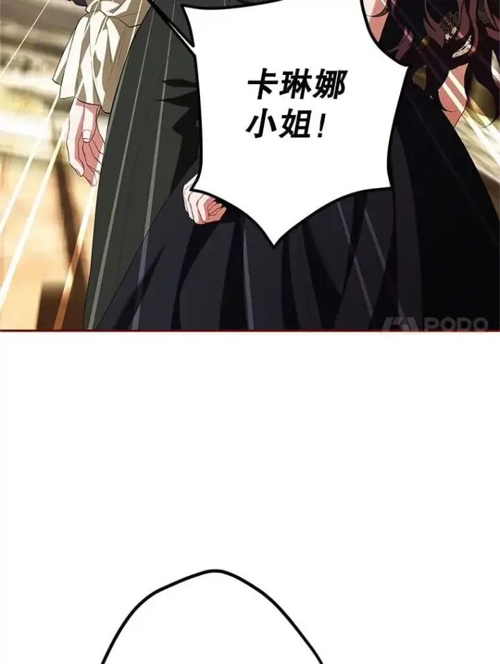 《配角时间有限》76.受重伤（本季完）图58