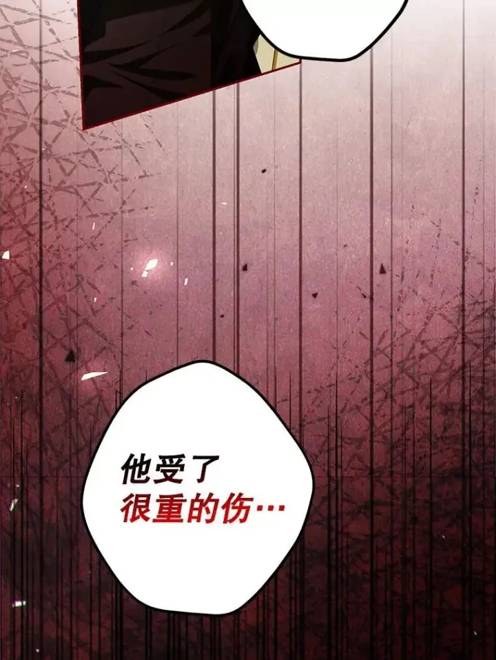《配角时间有限》76.受重伤（本季完）图60
