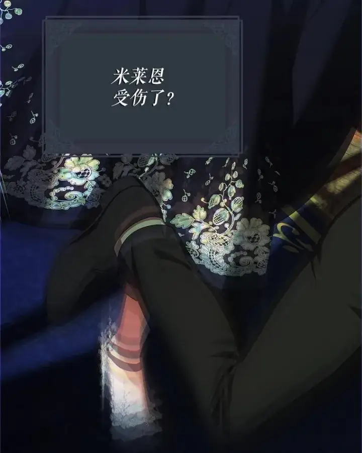 《配角时间有限》76.受重伤（本季完）图67