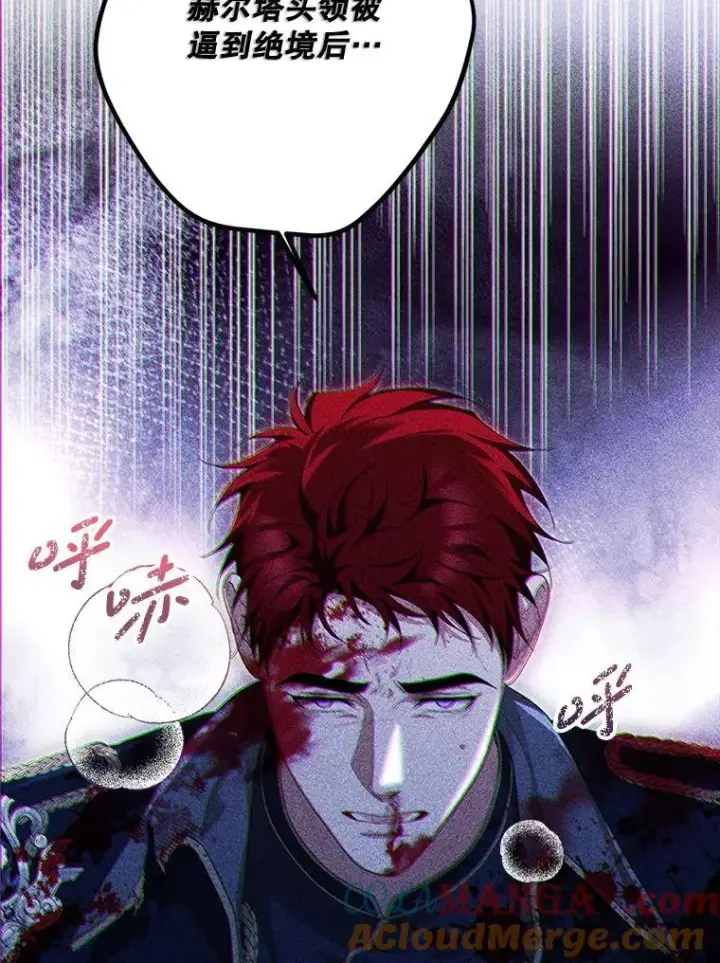 《配角时间有限》76.受重伤（本季完）图77