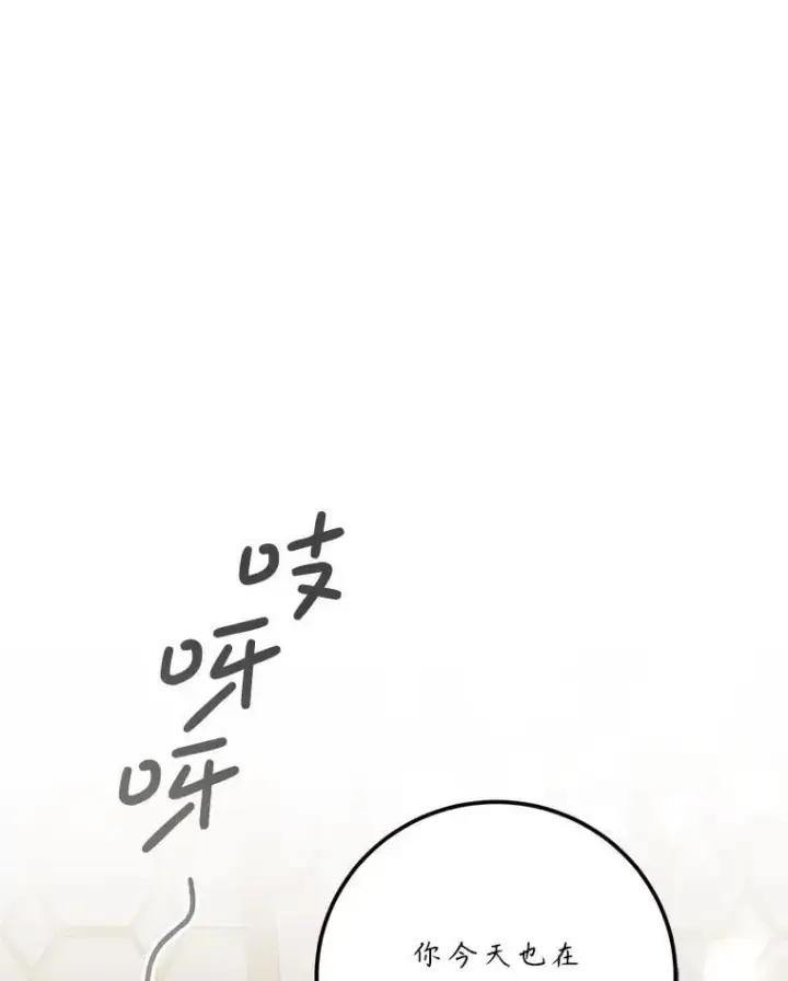 《配角时间有限》76.受重伤（本季完）图8