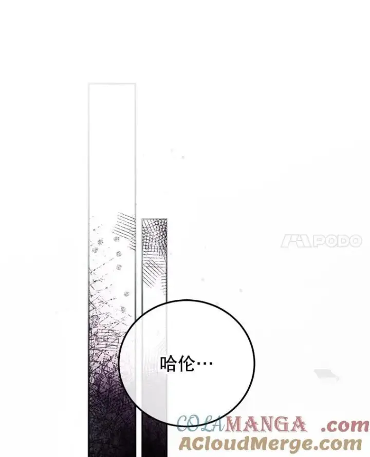 《配角时间有限》76.受重伤（本季完）图85