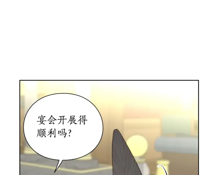 《露西亚-攻略公爵计划》第96话 宴会图60