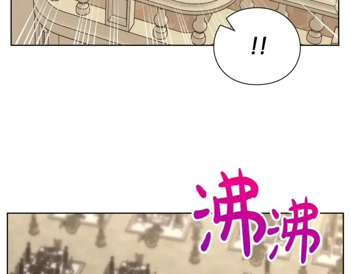 《露西亚-攻略公爵计划》第97话 这是警告图110