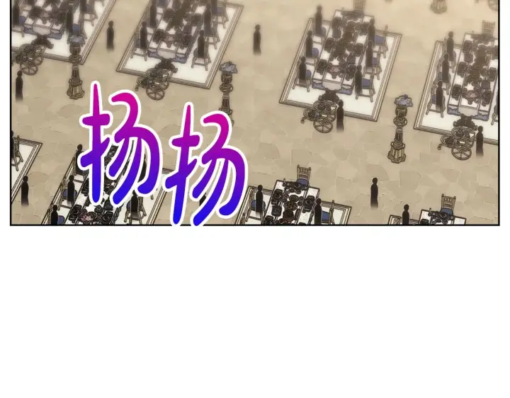 《露西亚-攻略公爵计划》第97话 这是警告图111