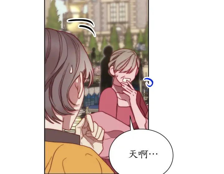 《露西亚-攻略公爵计划》第97话 这是警告图120