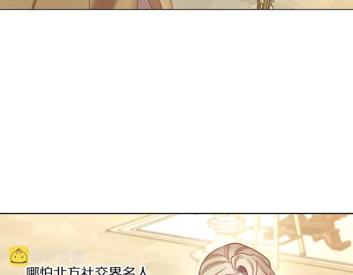 《露西亚-攻略公爵计划》第97话 这是警告图146