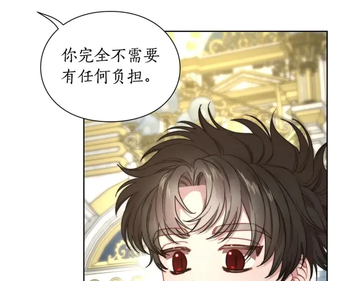 《露西亚-攻略公爵计划》第97话 这是警告图25