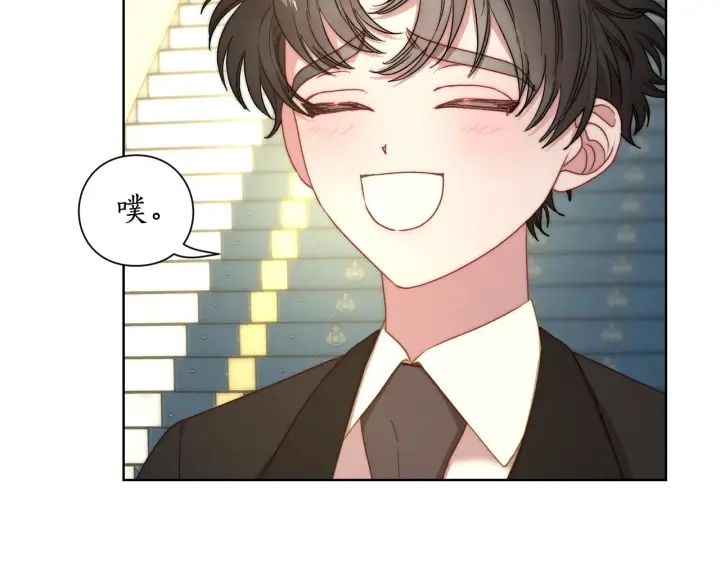 《露西亚-攻略公爵计划》第97话 这是警告图45