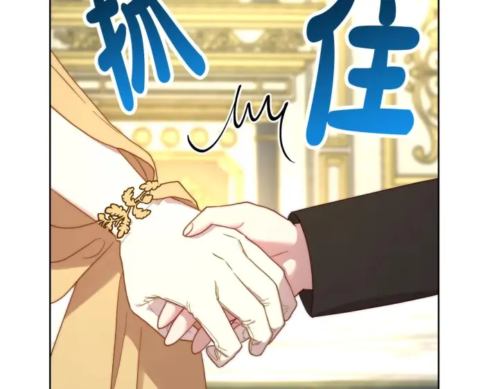《露西亚-攻略公爵计划》第97话 这是警告图48