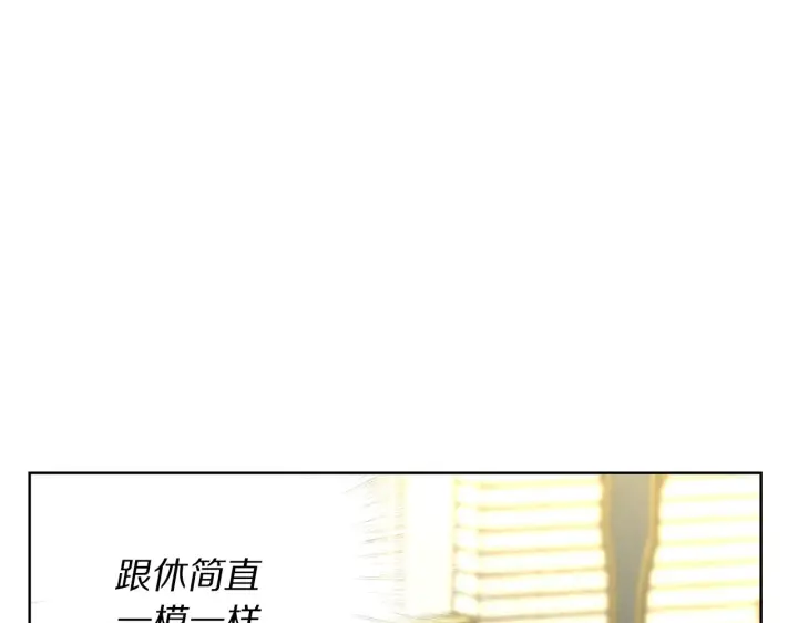 《露西亚-攻略公爵计划》第97话 这是警告图6