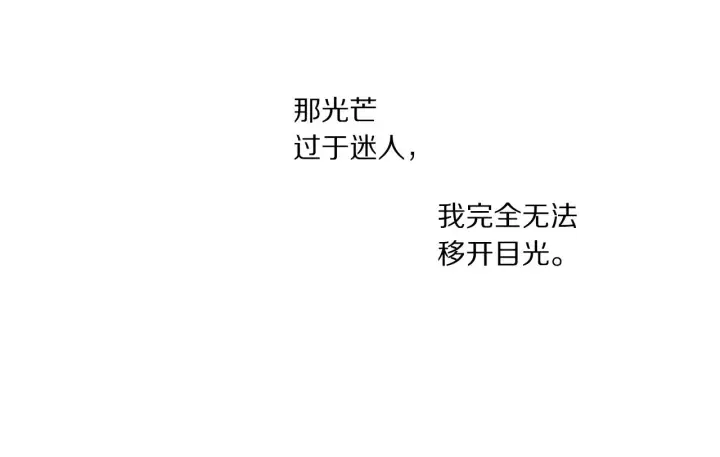 《露西亚-攻略公爵计划》第97话 这是警告图61