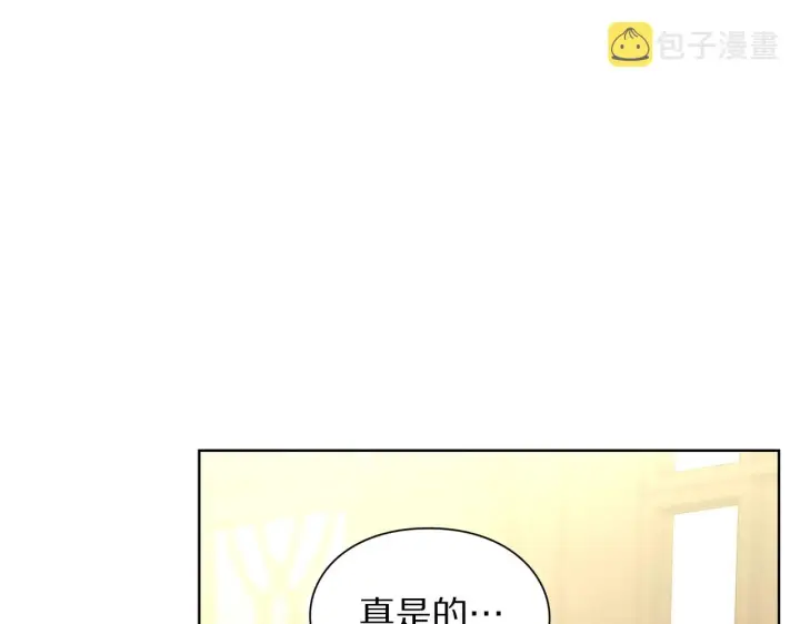 《露西亚-攻略公爵计划》第97话 这是警告图72
