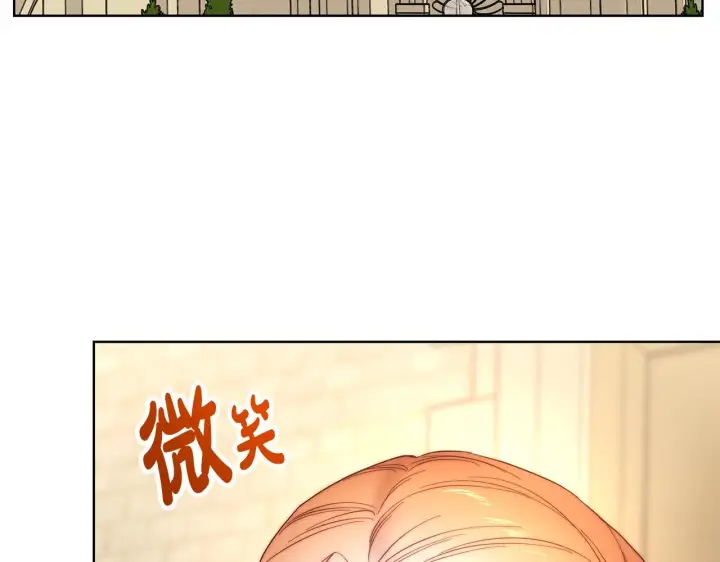 《露西亚-攻略公爵计划》第97话 这是警告图90