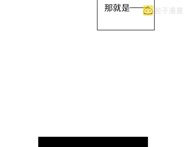 《露西亚-攻略公爵计划》第98话 破宴图100
