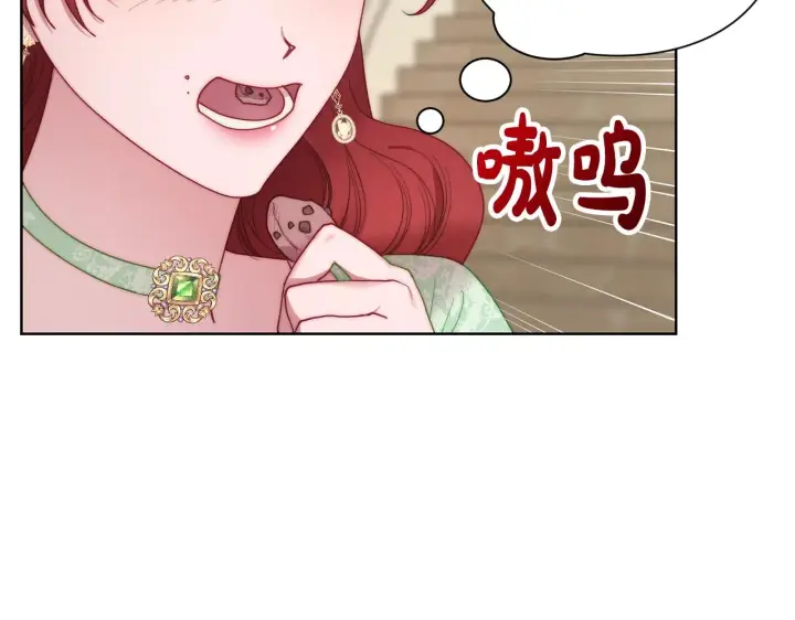 《露西亚-攻略公爵计划》第98话 破宴图126