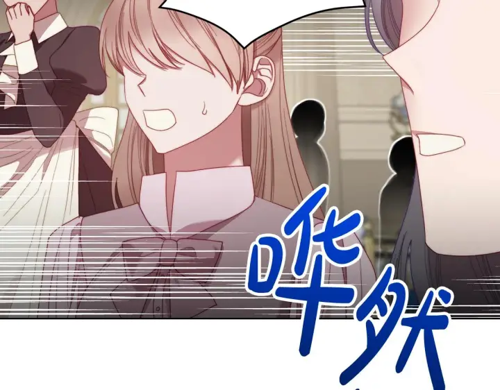 《露西亚-攻略公爵计划》第98话 破宴图171