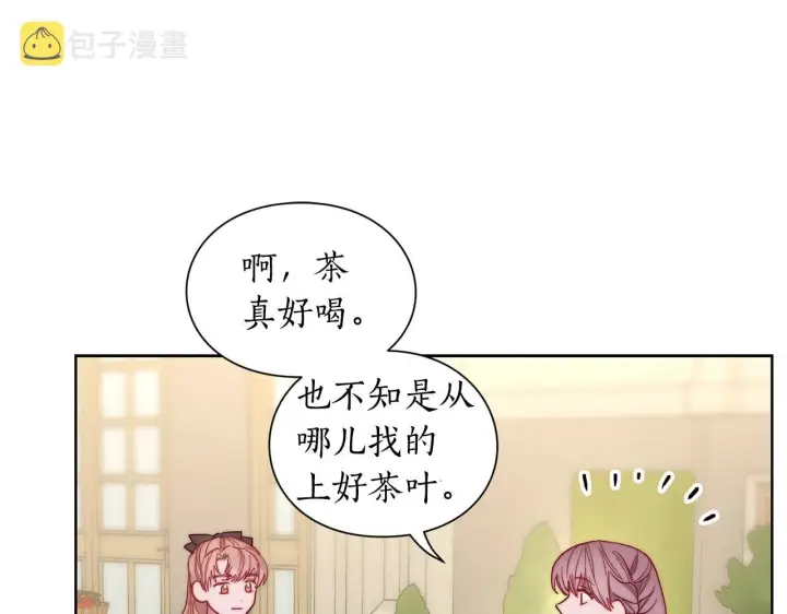 《露西亚-攻略公爵计划》第98话 破宴图54