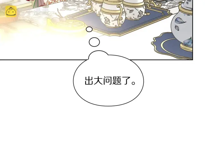 《露西亚-攻略公爵计划》第98话 破宴图92
