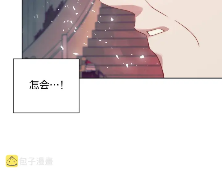 《露西亚-攻略公爵计划》第99话 自以为是图132