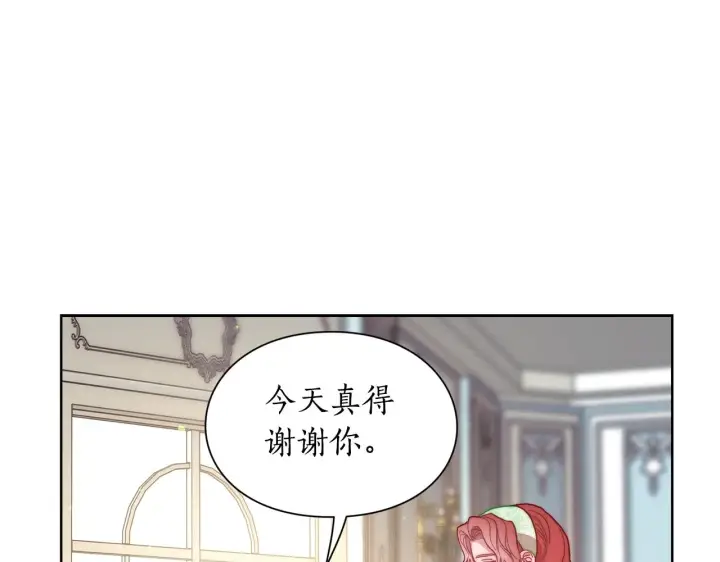 《露西亚-攻略公爵计划》第99话 自以为是图157