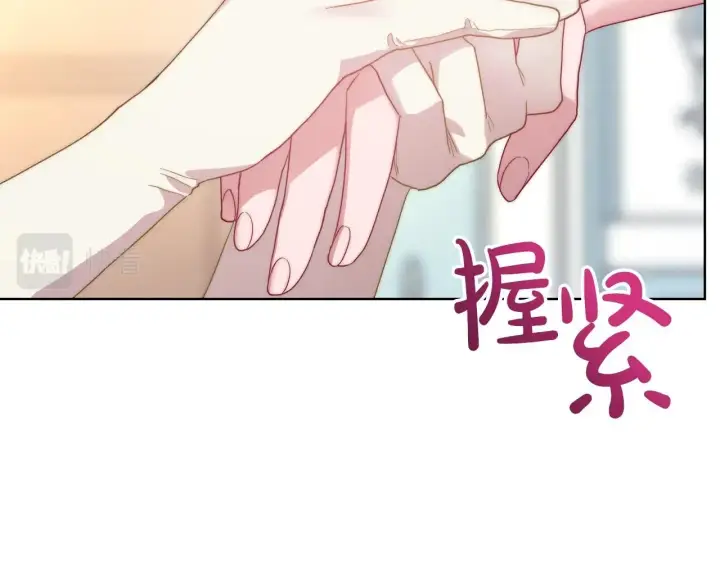 《露西亚-攻略公爵计划》第99话 自以为是图165