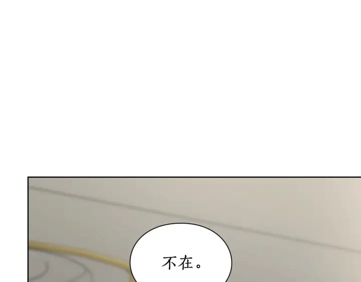 《露西亚-攻略公爵计划》第99话 自以为是图171
