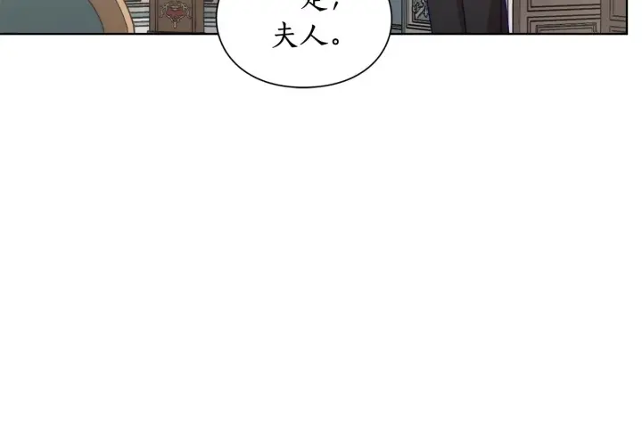 《露西亚-攻略公爵计划》第99话 自以为是图181