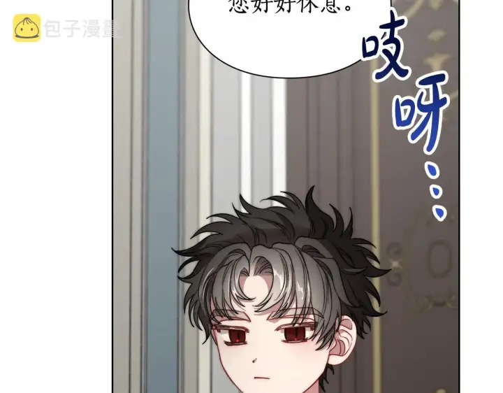 《露西亚-攻略公爵计划》第99话 自以为是图185