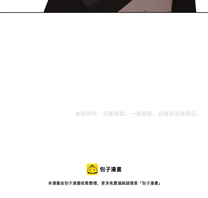 《露西亚-攻略公爵计划》第99话 自以为是图206