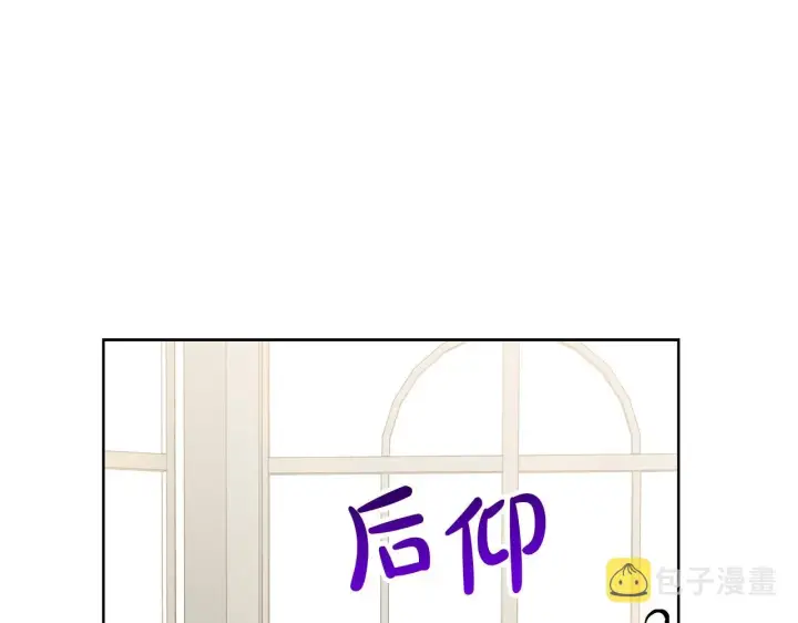 《露西亚-攻略公爵计划》第99话 自以为是图30