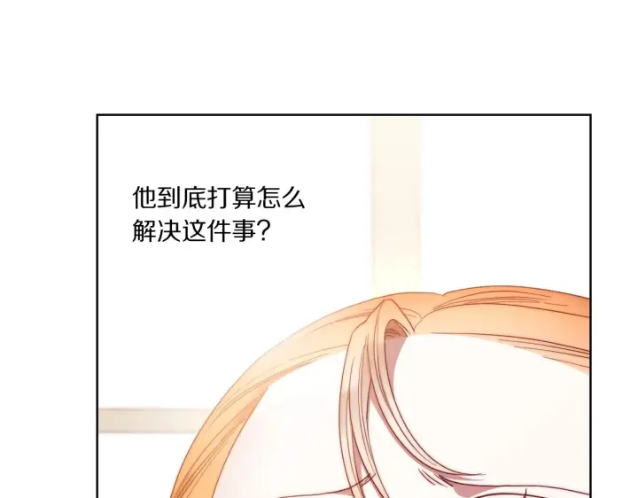 《露西亚-攻略公爵计划》第99话 自以为是图36