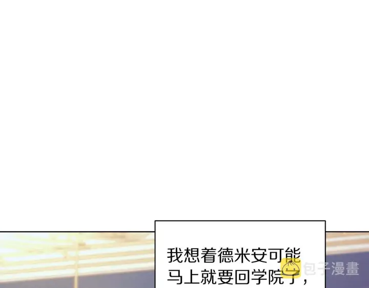 《露西亚-攻略公爵计划》第99话 自以为是图48