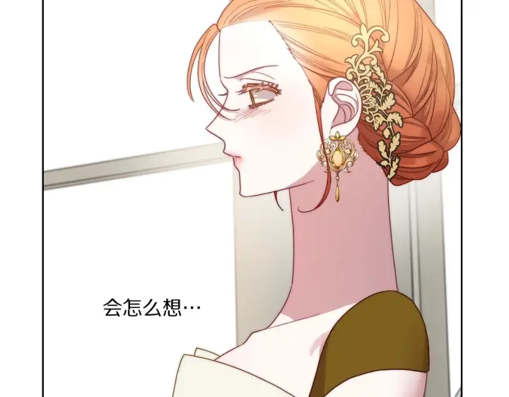 《露西亚-攻略公爵计划》第99话 自以为是图55
