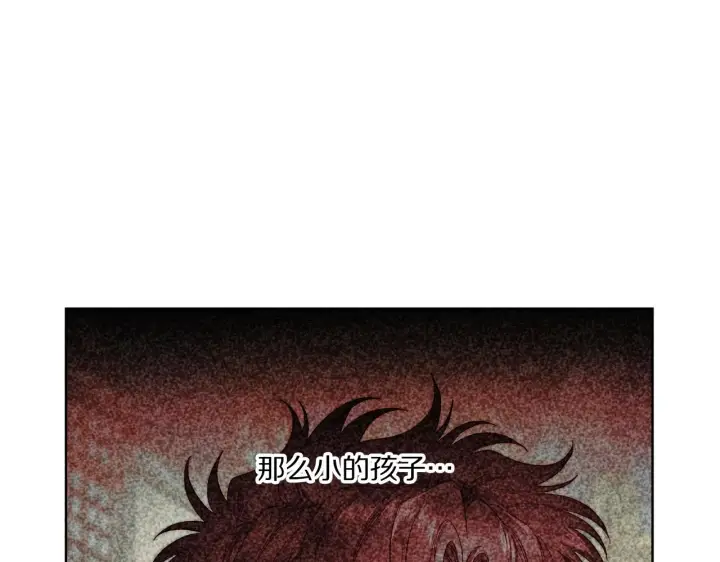《露西亚-攻略公爵计划》第99话 自以为是图57