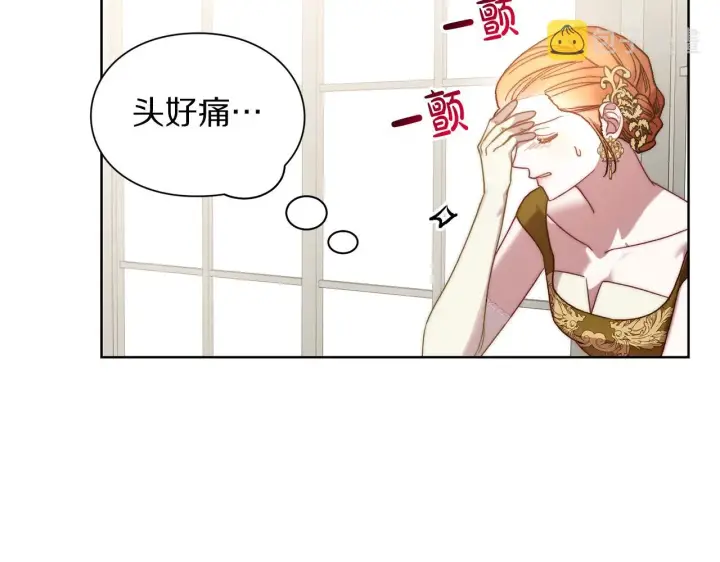 《露西亚-攻略公爵计划》第99话 自以为是图60