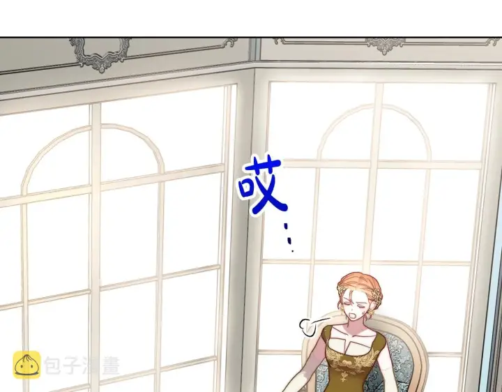 《露西亚-攻略公爵计划》第99话 自以为是图7